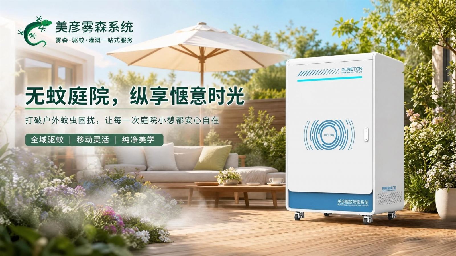 重庆渝北高压微雾喷头